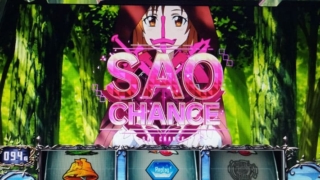 スマスロSAO　持ち物確認でSAOチャンス