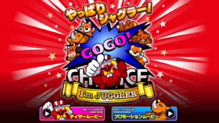 ネオアイムジャグラーEX、ジャグ連の確率と設定ごとの連チャン回数