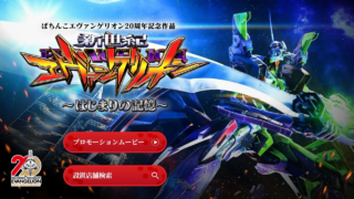 Thumbnail of post image 005